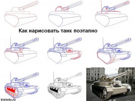 Как да нарисувате военни превозни средства