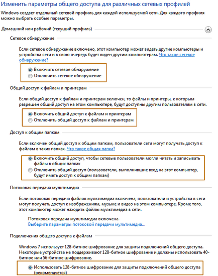 Как да настроите рутера за локалната мрежа Как да настроите рутера за локалната мрежа