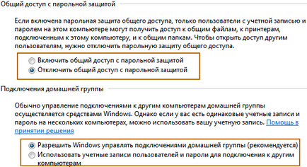 Как да настроите рутера за локалната мрежа Как да настроите рутера за локалната мрежа