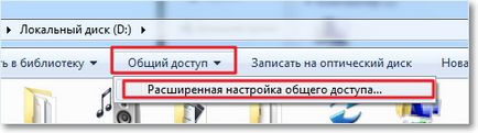 Как да настроите рутера за локалната мрежа