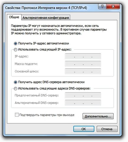 Как да направите мрежова карта Как да направите мрежова карта