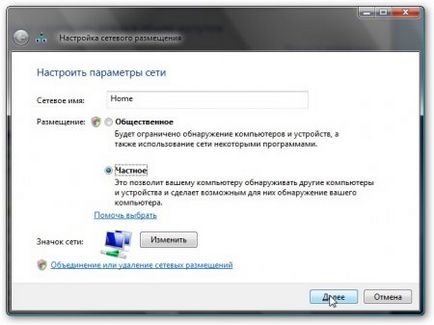Как да направите мрежова карта Как да направите мрежова карта