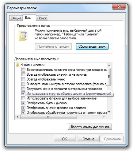 Как да направите мрежова карта Как да направите мрежова карта