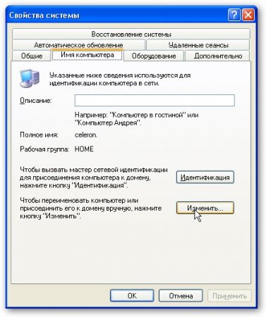 Как да направите мрежова карта Как да направите мрежова карта