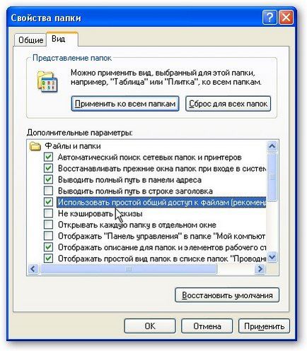 Как да направите мрежова карта Как да направите мрежова карта