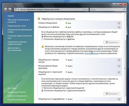 Как да направите мрежова карта Как да направите мрежова карта