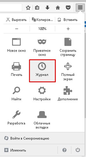 Как да изчистите кеш паметта на лаптопа Как да изчистите кеш паметта на лаптопа
