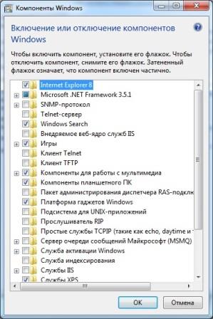 Как да се чисти от вируси Как да се чисти от вируси
