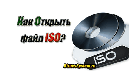 Как да стартирате файловете за Как да стартирате файловете за