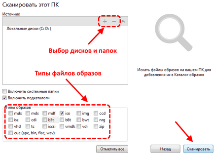 Как да стартирате файловете за Как да стартирате файловете за
