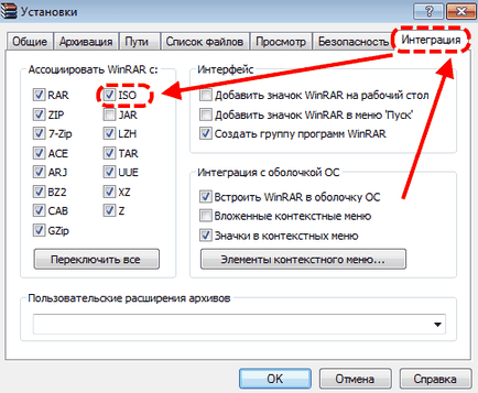 Как да стартирате файловете за Как да стартирате файловете за