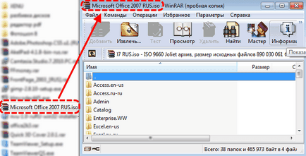 Как да стартирате файловете за Как да стартирате файловете за
