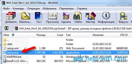 Как да се свържете с интернет Как да се свържете с интернет