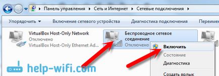 Как да се свържете с интернет Как да се свържете с интернет