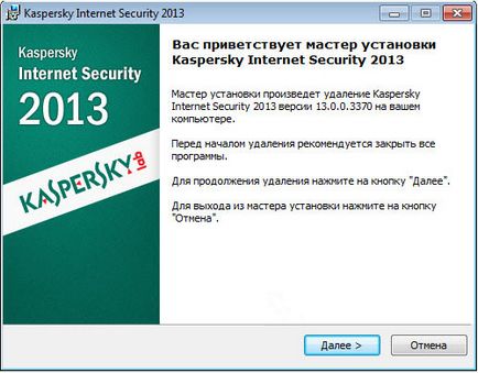 Как да премахнете Kaspersky Crystal Как да премахнете Kaspersky Crystal