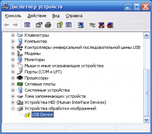 Screen като уеб камера Screen като уеб камера
