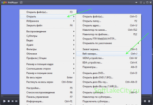 Screen като уеб камера Screen като уеб камера