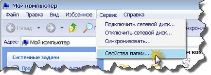 Как да работим с дискови изображения Как да работим с дискови изображения