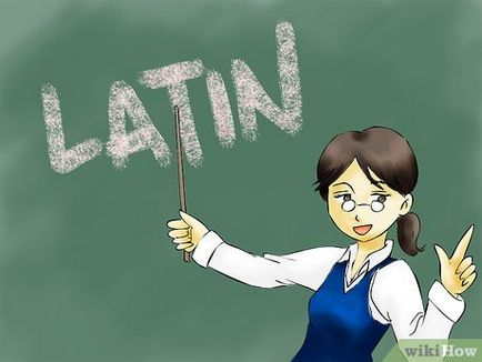 Както и с латинския език