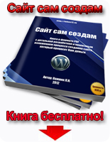 Как да стигнем банера Как да стигнем банера