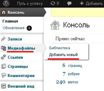 Как да стигнем банера Как да стигнем банера