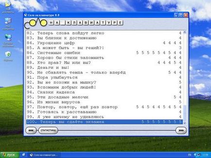 бутон Print Screen Защо бутон Print Screen Защо