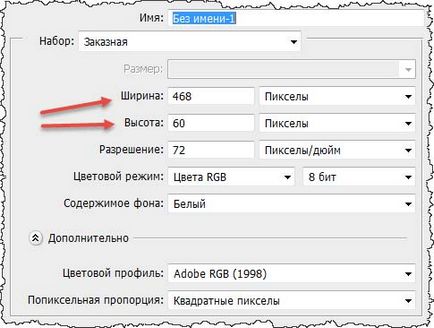 Как да създадете анимирани банери Как да създадете анимирани банери