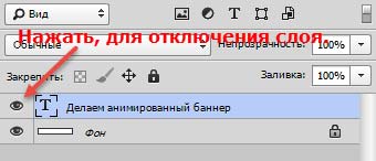 Как да създадете анимирани банери Как да създадете анимирани банери