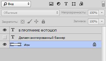 Как да създадете анимирани банери Как да създадете анимирани банери
