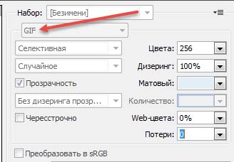 Как да създадете анимирани банери Как да създадете анимирани банери