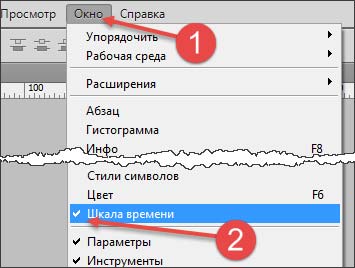 Как да създадете анимирани банери Как да създадете анимирани банери