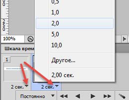 Как да създадете анимирани банери Как да създадете анимирани банери