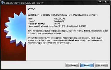 Как виртуална Как виртуална