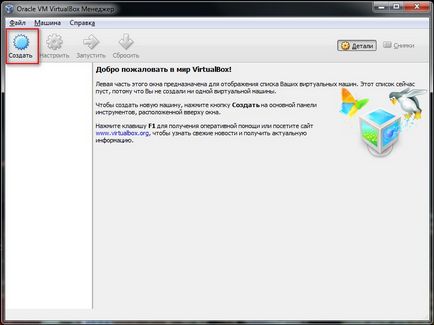 Как виртуална Как виртуална