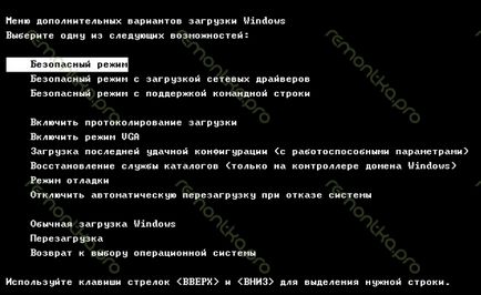 Как да премахнете банер Как да премахнете банер