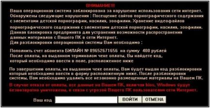 Как да премахнете банер Как да премахнете банер