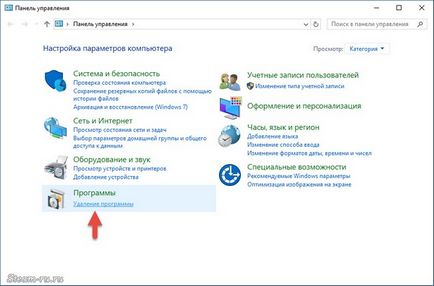Как да премахнете себе си от STIM Как да премахнете себе си от STIM