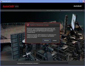 Как да инсталираме AutoCAD Как да инсталираме AutoCAD
