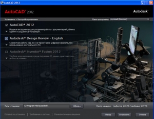 Как да инсталираме AutoCAD Как да инсталираме AutoCAD