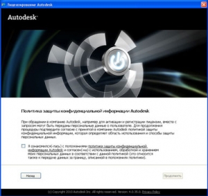 Как да инсталираме AutoCAD Как да инсталираме AutoCAD