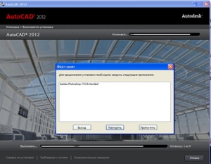 Как да инсталираме AutoCAD Как да инсталираме AutoCAD