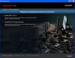Как да инсталираме AutoCAD Как да инсталираме AutoCAD