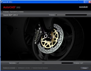 Как да инсталираме AutoCAD Как да инсталираме AutoCAD