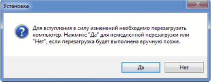 Как да инсталираме AutoCAD