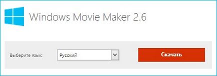 Как да премахнете шума в Movie Maker Как да премахнете шума в Movie Maker