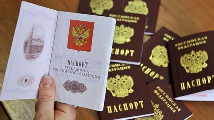 Как да се възстанови паспорт