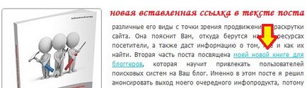 Как да направите своя собствена връзка Как да направите своя собствена връзка