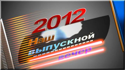 Как да вмъкнете в Sony Vegas Как да вмъкнете в Sony Vegas