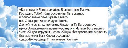 Какво да се чете преди лягане Какво да се чете преди лягане