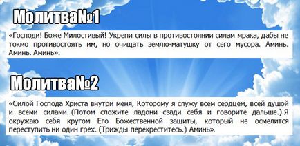 Какво да се чете преди лягане Какво да се чете преди лягане
